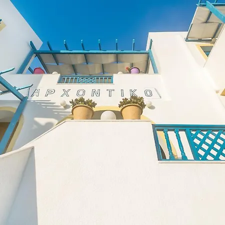 Hotell Archontiko And